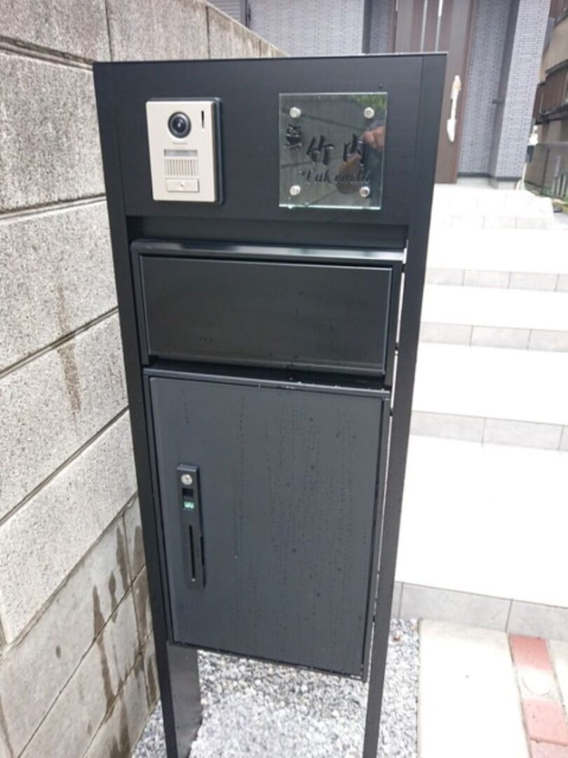 解体