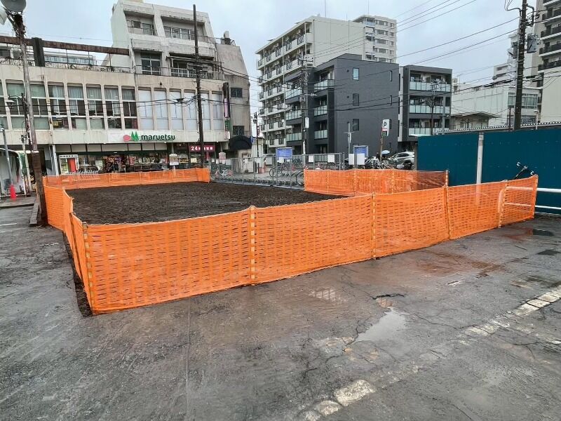 解体