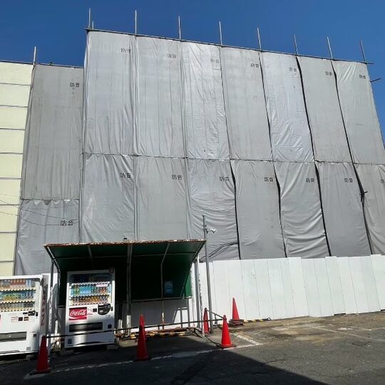 画像1483：解体