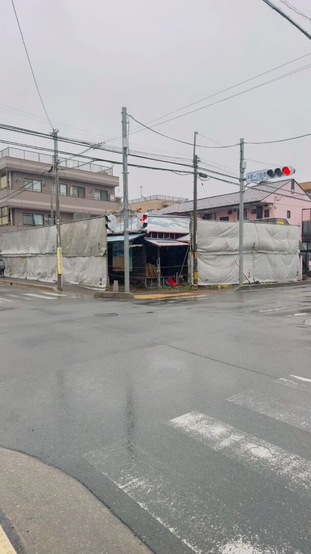 解体