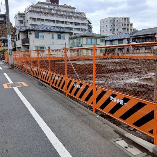 画像1546：解体