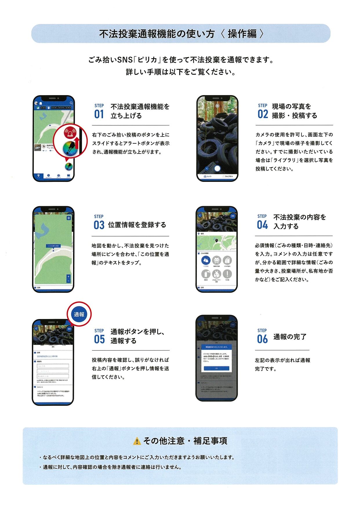 ブログ